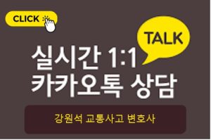 지미강 변호사 카톡, 지미강 변호사 카톡